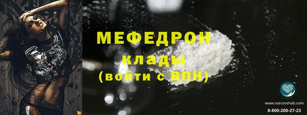 2c-b Бугульма